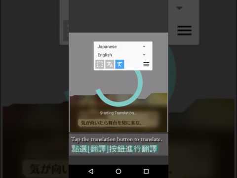 EverTranslator ScreenTranslate video thumbnail