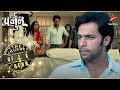 Arjun का अतीत आया उसके सामने Full Episode 96 97 Har Yug Mein Aae