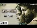 Nedunchalai Ivan Yaaro Song Aari Sshivada C Sathya