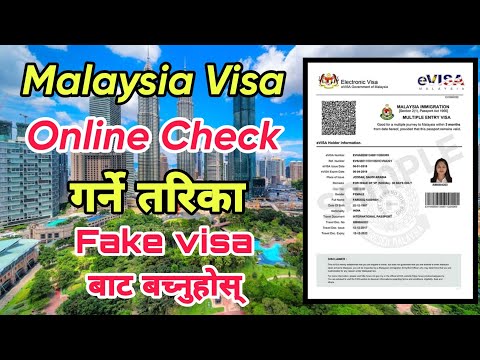 Malaysia Visa Check Online By Passport Number In Nepali
