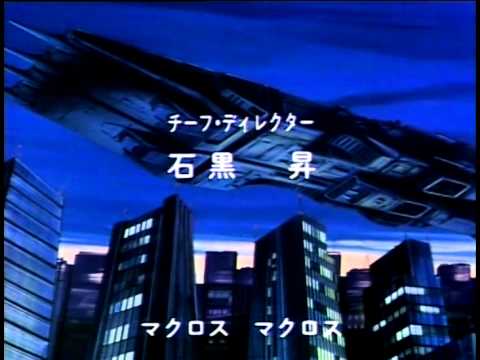 SDF Macross standard opening