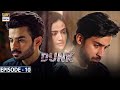 Dunk Episode 10 [Subtitle Eng] - 24th February 2021 - ARY Digital Drama
