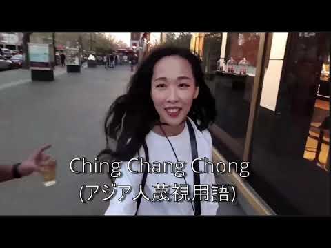 オランダ人女性が嫌がらせ者たちとセルフィーを撮る