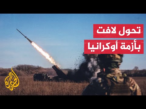 اتصال هاتفي بين ترمب وبوتين لبحث حرب روسيا على أوكرانيا.. ما مخرجاته؟