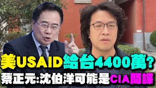 [討論] 靠北 趙少康跟PUMA是同事喔