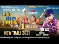 New Timli 2021 Maro Mal Rumal Varo Parul Rathva New Timli 2021