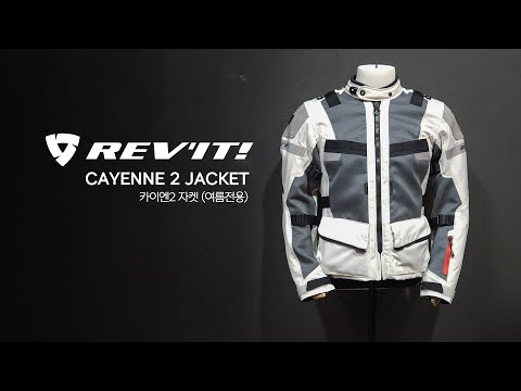 REVIT CAYENNE 2 JACKET #오토바이자켓 #바이크용품 #여름라이딩자켓