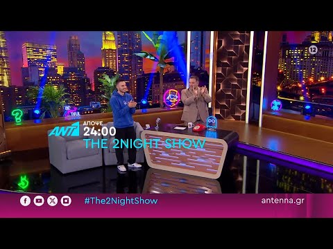 «The 2Night Show» με Ντένια Αγαλιανού και Δημήτρη Κυρσανίδη (trailer) - Greek Web TV Live			