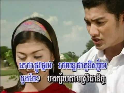 sdab phleng chreang bampeh