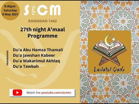 27th Night Amaal Programme Ramadan 1442
