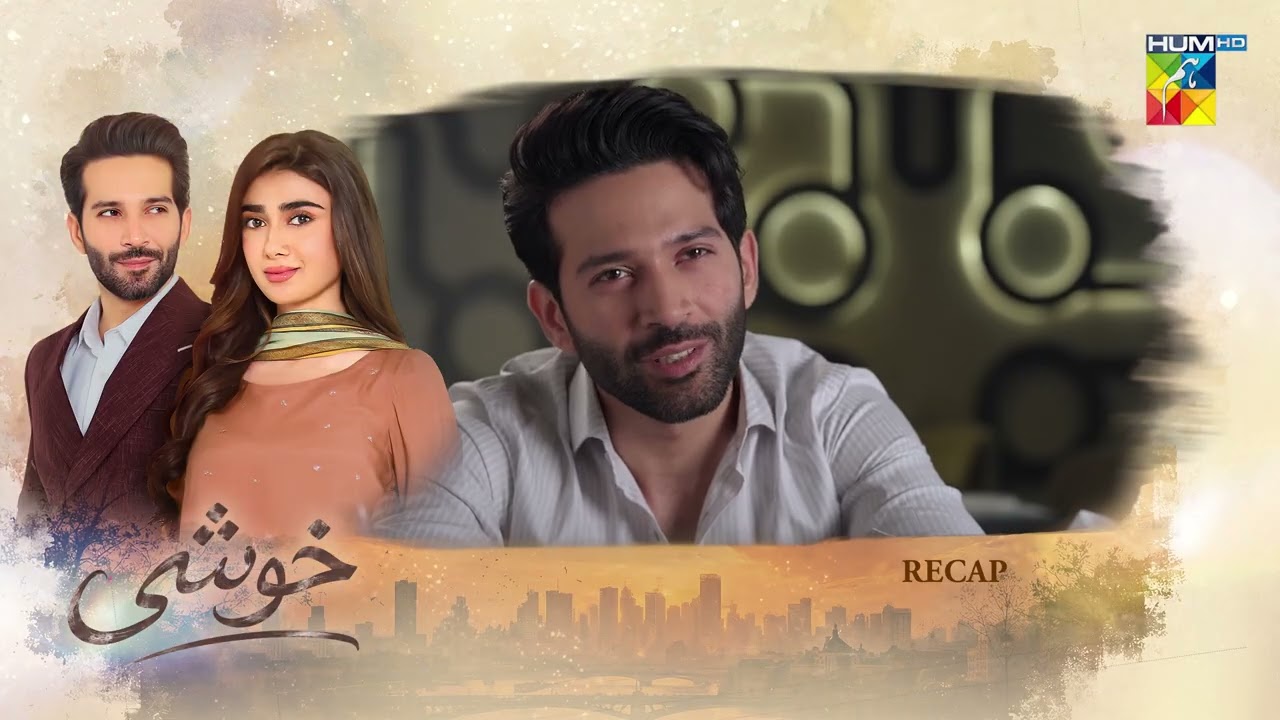 Khushi - Recap Episode 13 - [Sumaiyya Bukhsh, Mariam Ejaz, & Arslan Khan] - HUM TV