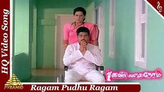 Download lagu Ragam Pudhu Ragam Song Kan Simittum Neram Tamil Mo... mp3