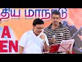 Erimalai Eppadi Porukkum Sivappu Malli Song May Day Special