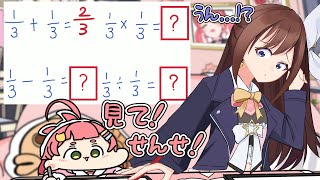 【手描き】みこちのポンコツ回答に、今まで見たことない表情が出てしまうそらちゃん【さくらみこ/ときのそら/ホロライブ切り抜き】