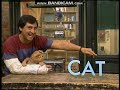 Classic Sesame Street Luis Gladys Word The CAT 1985