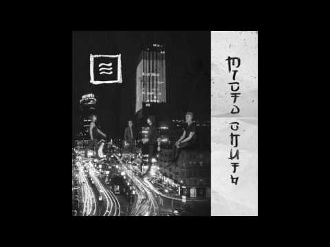 Epolets - Місто Спить (Аудіо)