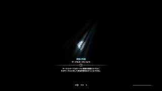 サフィ・ジーヴァ初見他｜参加歓迎［MHW:I］