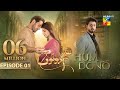 Hum Dono Ep 01 CC 23 Jul 24 Kinza Hashmi Azaan Sami Zaviyaar Nauman Happilac Paints