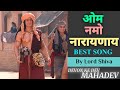 Om Namo Narayanay Vande Vishnu Bhav Bhay Harnam Devon Ke Dev Mahadev