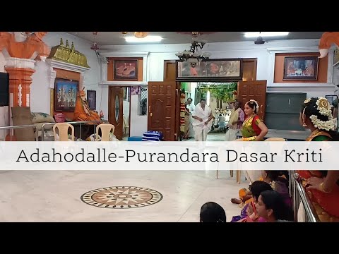 Purandhara Dasar Krithi