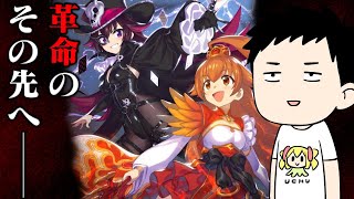 【デュエプレ】その「頂」を掴み取る!おかえりリュウセイ!LEGEND OF PLAY’S 2025開封!!【にじさんじ/社築】