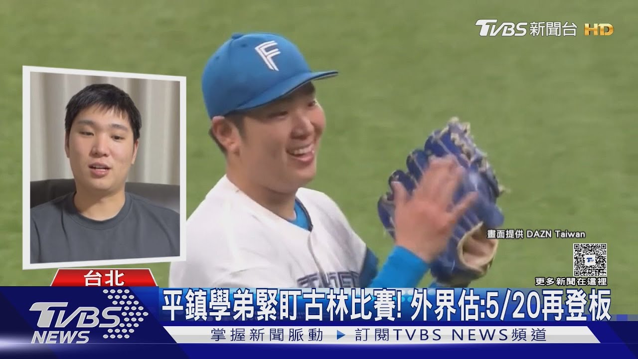 台第3人!百球內完封 古林:阿嬤的母親節禮物