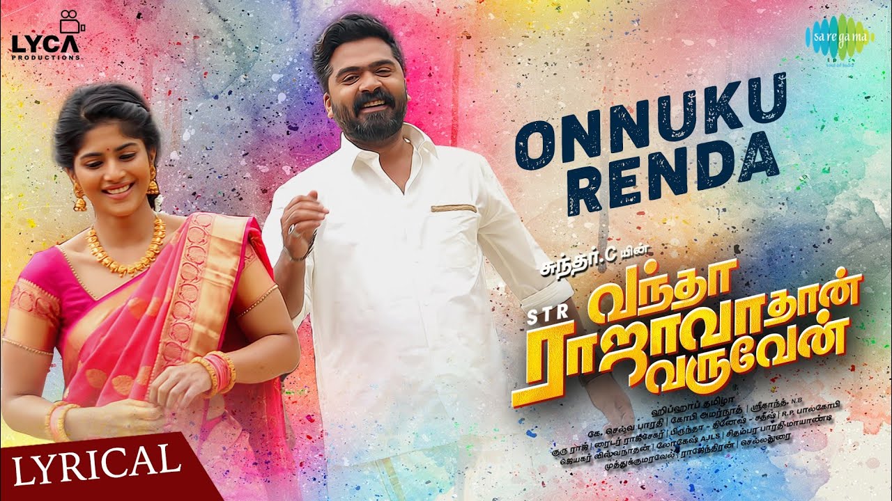 Onnuku Renda Lyrics  | Vantha Rajavathaan Varuven | Catherine Tresa | Sathya Narayanan | Hiphop Tamizha