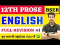 English Class 12 Full Revision Bihar Board 12th English Prose Section All Objective Aditya Sir