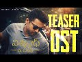 Vishwanath And Sons Teaser Bgm Suriya Mamitha Baiju Gv Prakash Kumar Venky Atluri