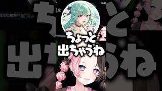 ボイチェンでオネエになる八雲べにに爆笑する橘ひなの、ありさか、白雪レイド【ぶいすぽっ！切り抜き】 #橘ひなの #八雲べに #ぶいすぽ