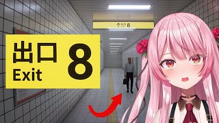 【EXIT 8 ｜8番出口】There Is No Exit