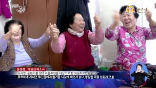 공주시 사곡면, 마을주민 대상 웃음치료반 개설 이미지