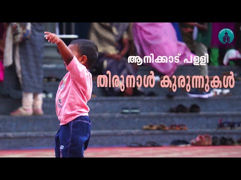 DIVINE NATURE| festival kids| funny moments