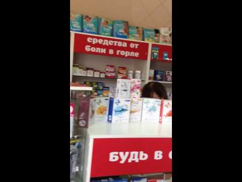 Аптеки кропоткина цены. Касса в аптеке. Аптека 23 часа Кропоткин телефон. Городская аптека внутри Ставрополь.