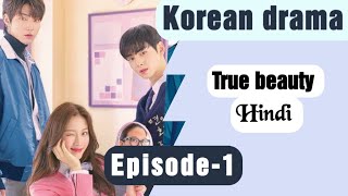 TRUE BEAUTY (korean drama) hindi Explained  episod