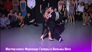 Video thumbnail for Fernando Galera & Vilma Vega