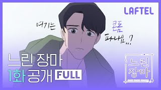 OTT 계정 공유서비스, 피클플러스 사용방법 : 넷플릭스/티빙/왓챠/웨이브/라프텔/디즈니 같이 보실 분 구하는법 라프텔 리스트 > Buts” style=”width:100%” title=”라프텔 리스트 > Buts”><figcaption>라프텔 리스트 > Buts</figcaption></figure>
<figure><img decoding=