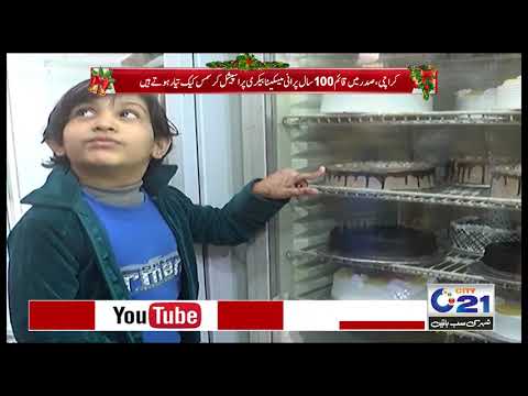 Oldest Bakery in Karachi | City 21