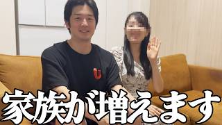ヒカック、１児のパパになります