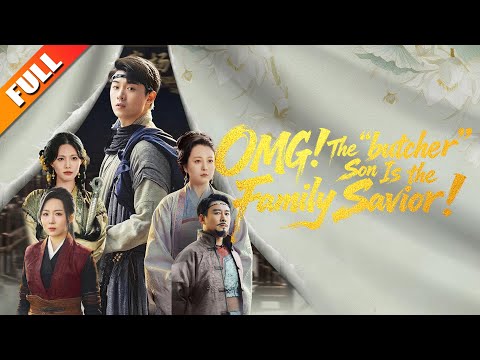 Everyone mocked him as a useless nobody, until one sword to save his mother shook the martial world.