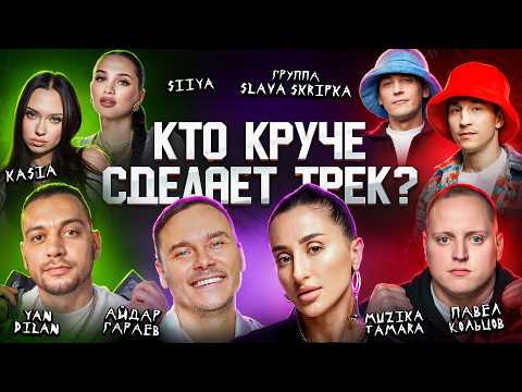 Шоу 3 КОТА and 4 more