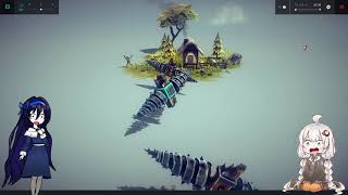 【Besiege】を買ったからとりあえず実況【Voiceroid】