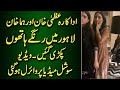 Actress Uzma Khan And Huma Khan Scandal