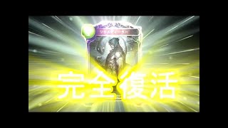 【シャドウバース】RAGE当選！！使用デッキ披露！！！！！