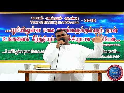 Sunday Service - 05-05-2019 - Pastor.Y.John Benny  Measure of faith