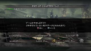 バイオハザード