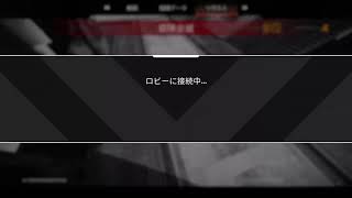 [Apex legend]ソロペクス　無言配信　参加○