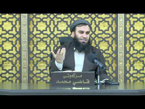 وانەی سەد و سێزدەیەم
