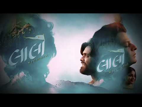 Manorath Jeev Song |Kirtidan Gadhvi| Smmit Jay |Laalo - Krishna SadaSahaayate |10-10-2025| Lalo Song