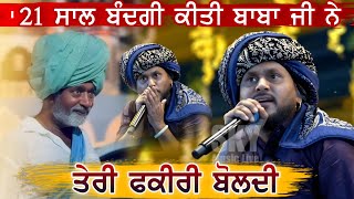 Download lagu Kashi Nath Live | ਀ΰ©ΰ¨°ΰ© ਫΰ¨ΰ©ΰ¨°ΰ© ਬΰ©ΰ¨²ΰ¨¦ΰ© | Sky Music Live mp3 Download lagu Kashi Nath Live | ਀ΰ©ΰ¨°ΰ© ਫΰ¨ΰ©ΰ¨°ΰ© ਬΰ©ΰ¨²ΰ¨¦ΰ© | Sky Music Live mp3